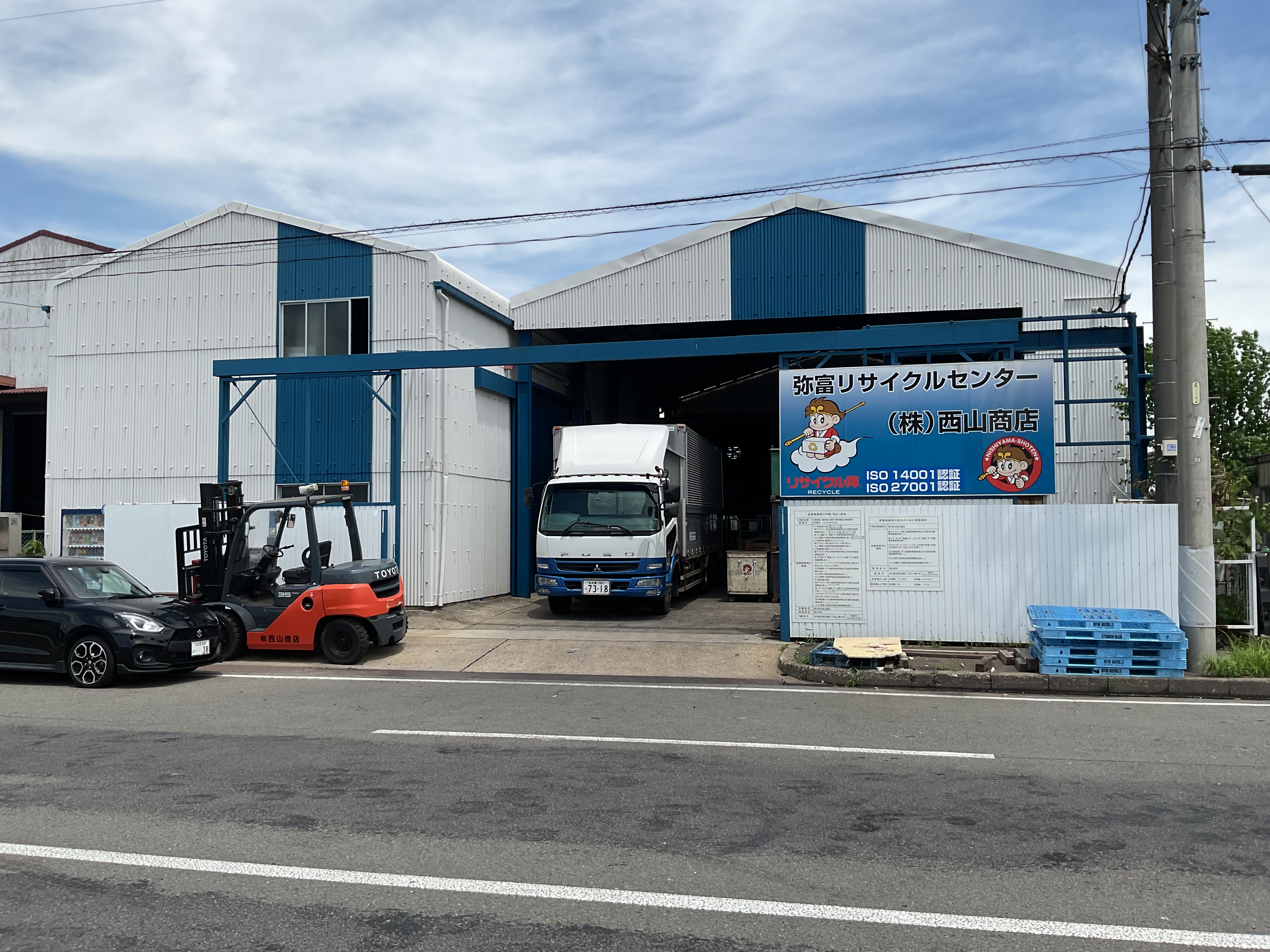 工場作業の様子2